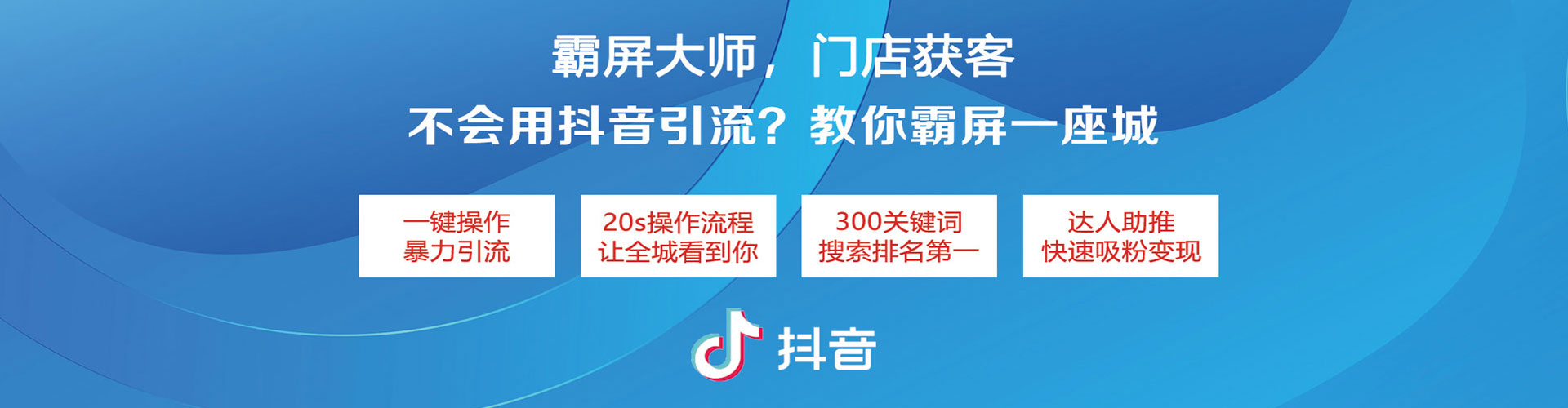 郧西竞价推广开户